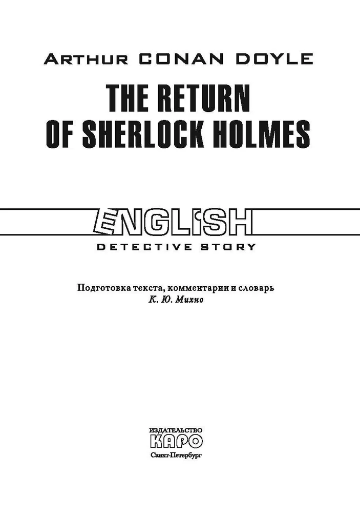 The Return of Sherlock Holmes