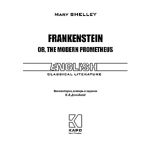 Frankenstein or, the modern prometheus