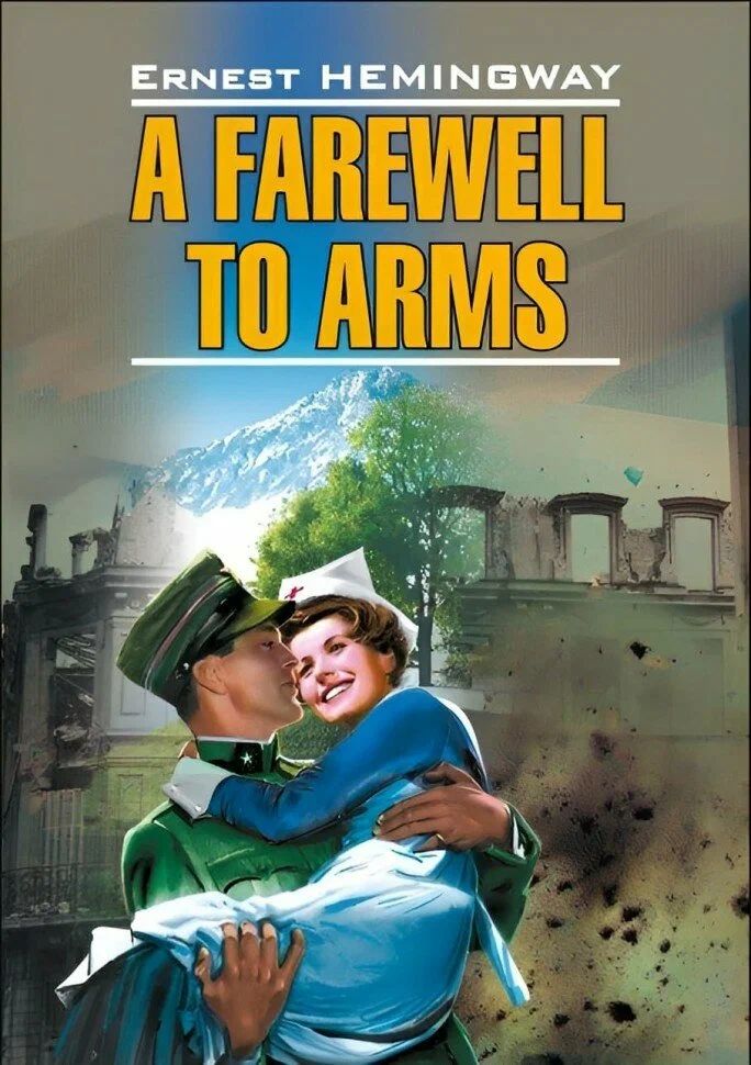 A farewell to arms