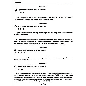 Практический самоучитель японского языка