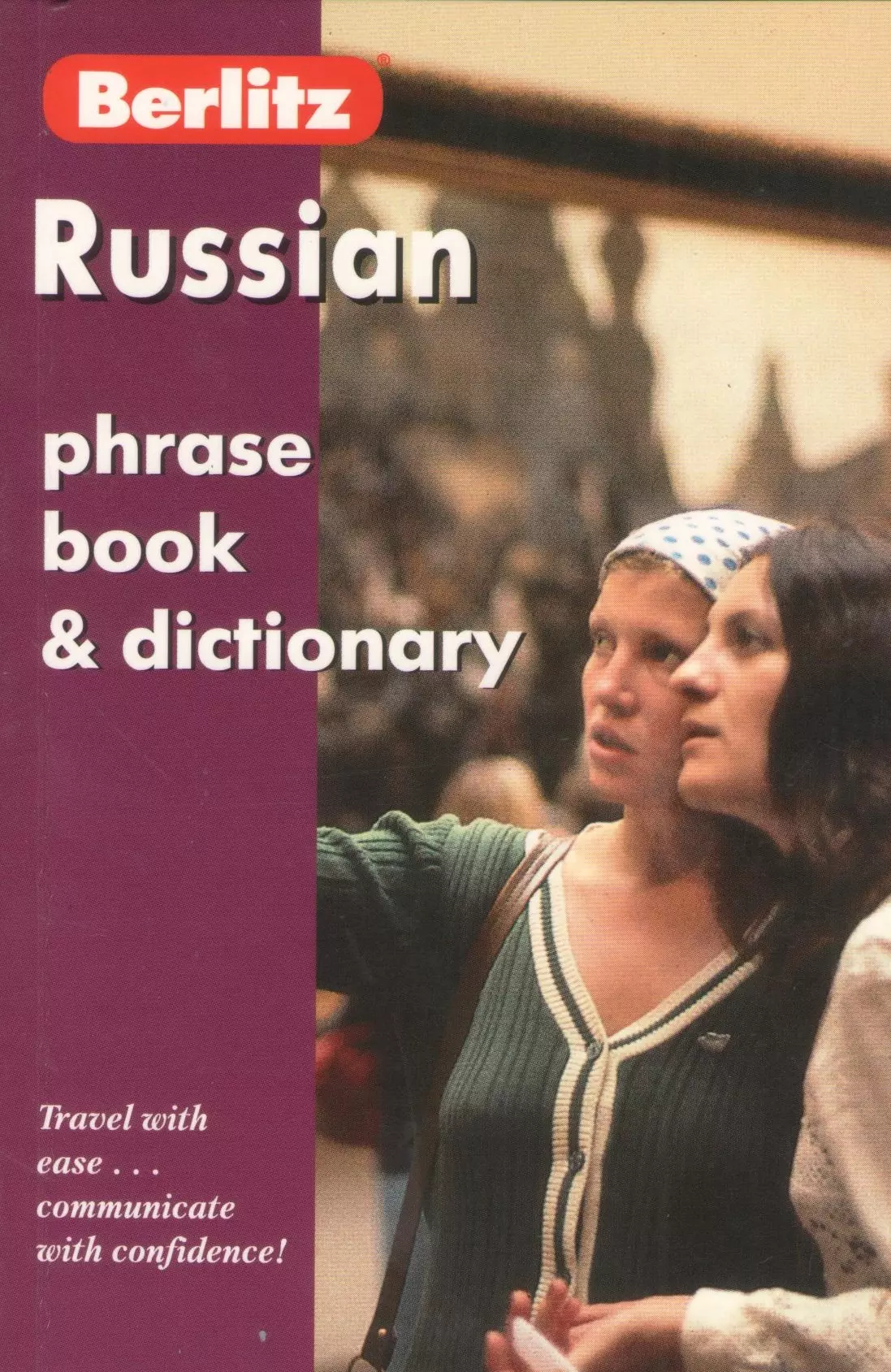 Русский разговорник и словарь для говорящих по-английски