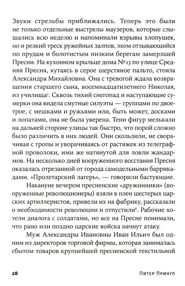 Николай Вавилов. Ученый, который хотел накормить весь мир и умер от голода