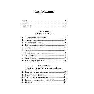 Совы во льдах. Как спасали самого большого филина в мире