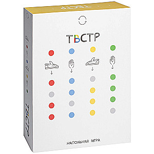 Настольная игра "ТВСТР"