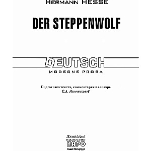 Der Steppenwolf