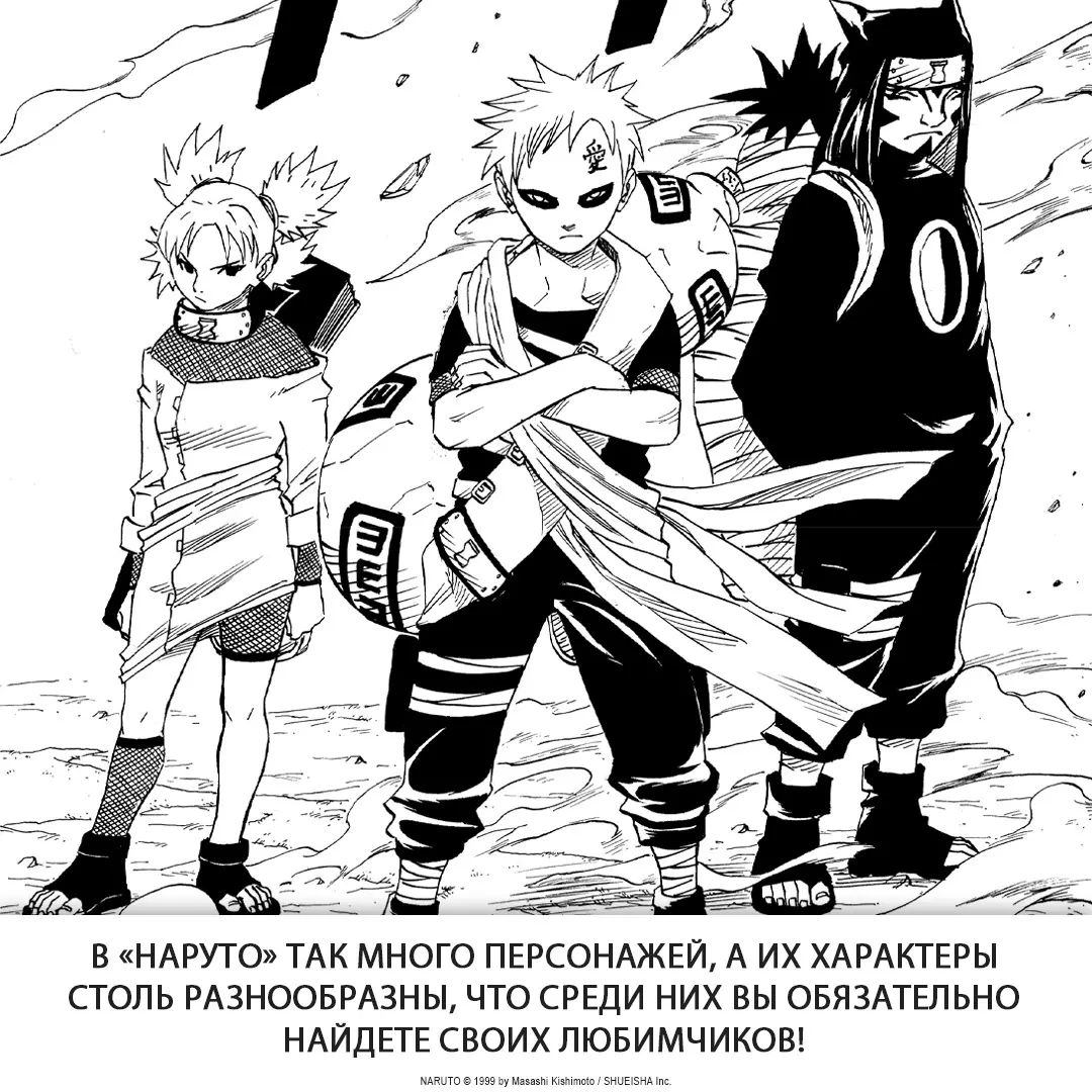 Naruto. Наруто. Книга 12. Встреча после разлуки!