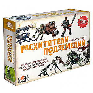 Настольная игра "Расхитители Подземелий" (Dungeon Raiders)