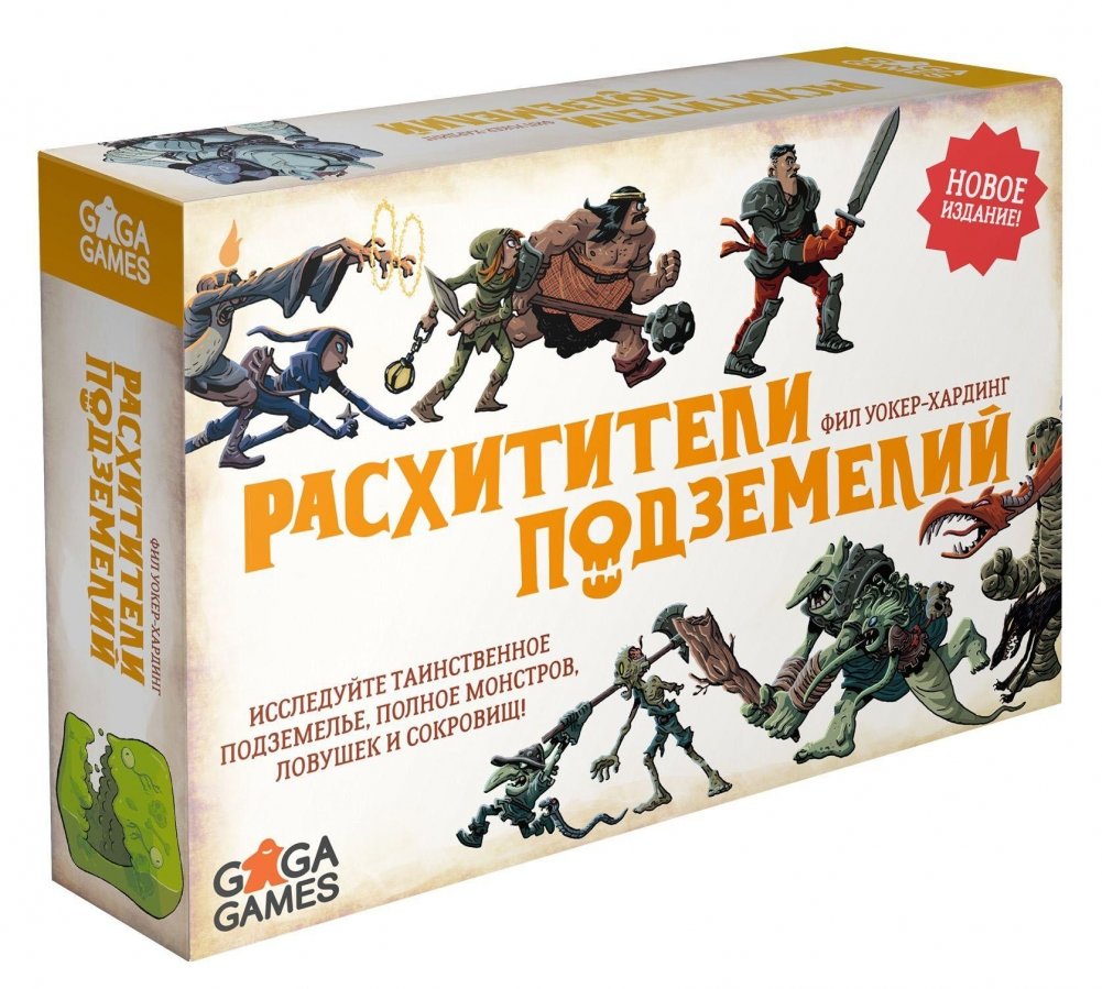 Настольная игра Расхитители Подземелий (Dungeon Raiders)