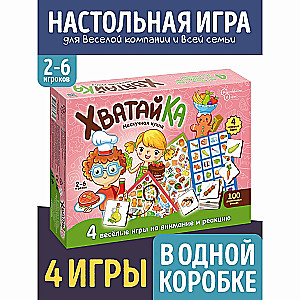 Настольная игра "Хватайка. Нескучная кухня"