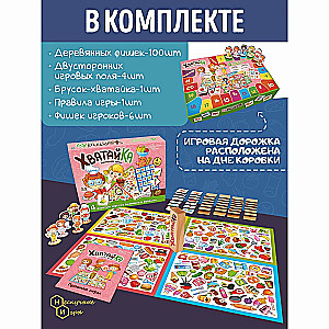 Настольная игра "Хватайка. Нескучная кухня"