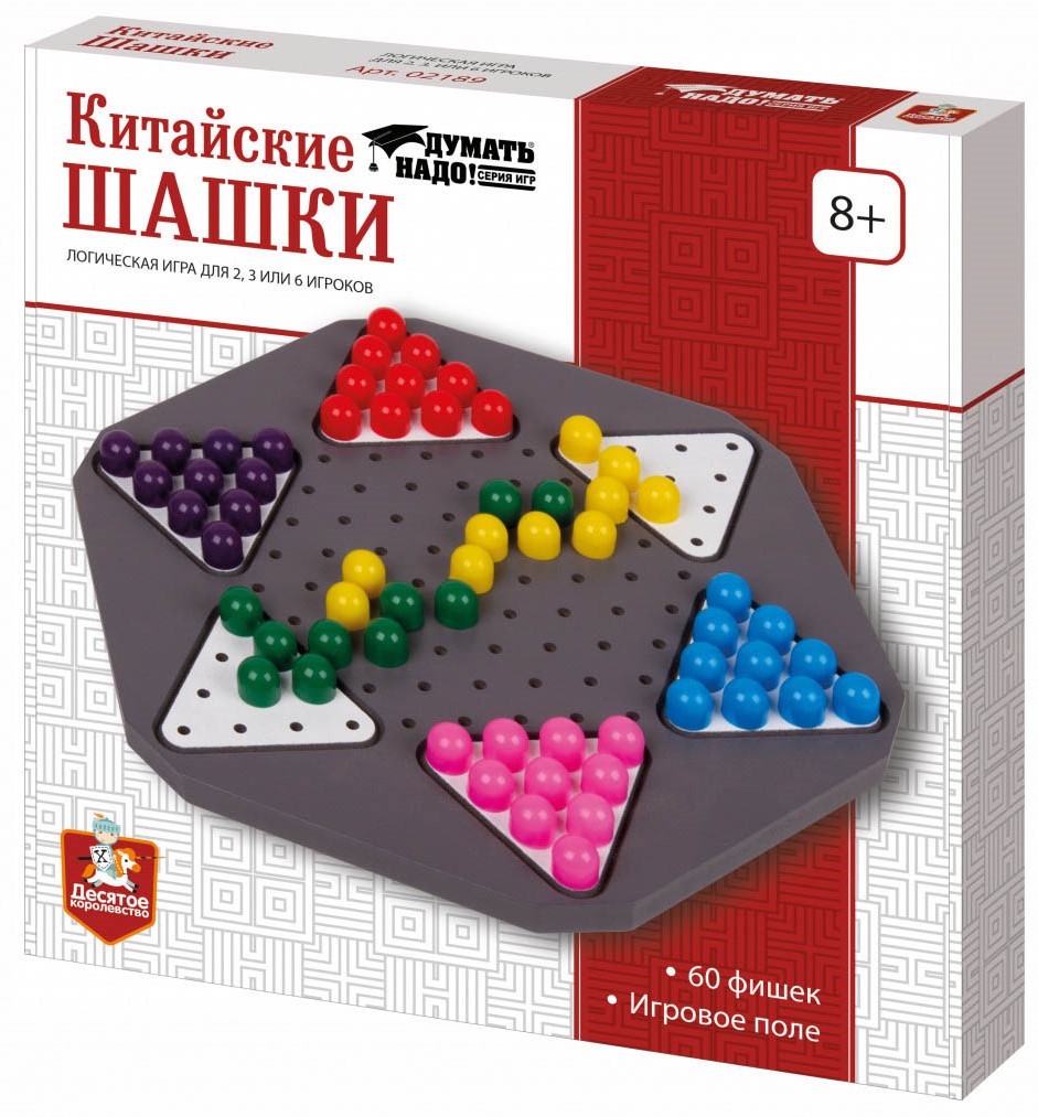 Настольная игра "Китайские шашки"