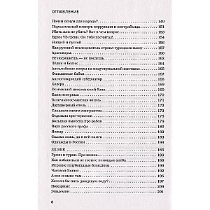 Прогулка по Анталье сквозь века. Захватывающее путешествие по истории самого популярного города Турции