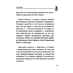 Эмоциональный интеллект: кто рулит твоими эмоциями