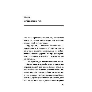 Какой у вас тип личности? Узнайте все про себя и других, используя типологию Майерс-Бриггс