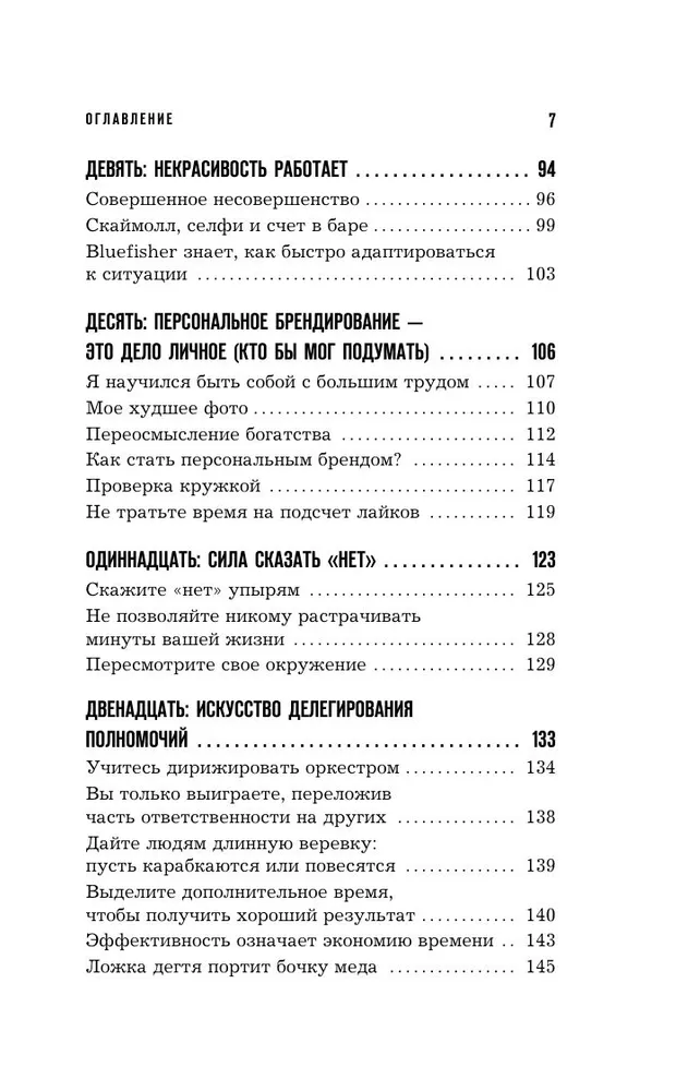 Агентство "Можно все". Превращаем мечты в стратегии, планы - в результаты