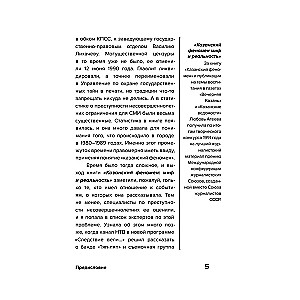 Стенка на стенку. Казанский феномен подростковых группировок