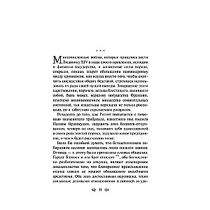 120 дней Содома, или Школа разврата