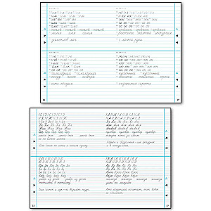 Тренажёр по чистописанию 2-3 кл. Переход с узкой строчки на широкую