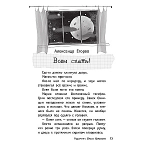 Пиковая дама, выходи! Новые криповые истории