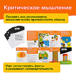 Игровой набор Brainy Trainy Навыки будущего