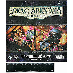 Настольная игра Ужас Аркхэма. Карточная игра. Нарушенный круг. Сыщики