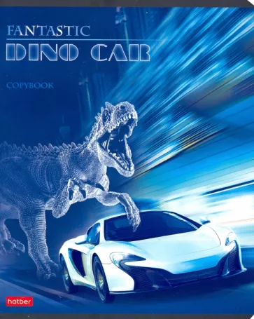 Тетрадь Dino Car (ассорти)