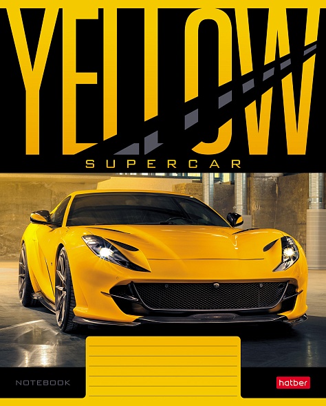 Тетрадь А5 "YELLOWsupercar" (клетка)