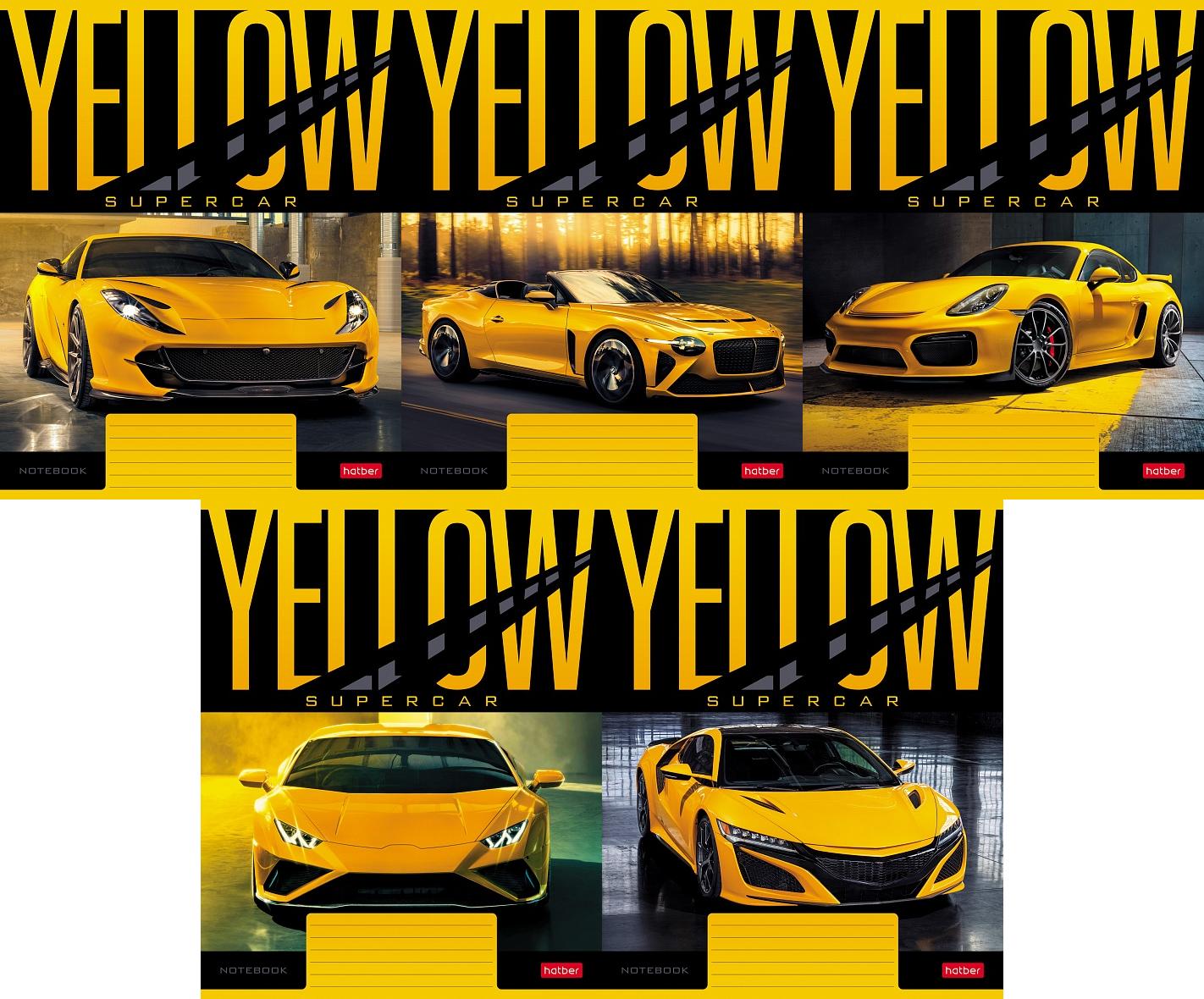 Тетрадь А5 YELLOWsupercar (клетка)