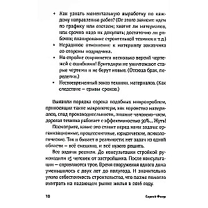 Траблшутинг: Как решать нерешаемые задачи, посмотрев на проблему с другой стороны