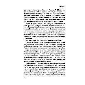 Параллельные миры: Об устройстве мироздания, высших измерениях и будущем космоса