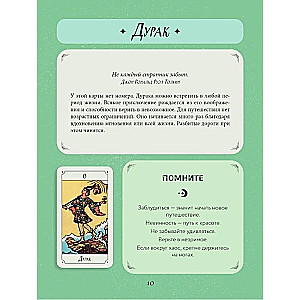 Entfalte das Tarot! Ihr Arbeitsbuch zum Studium der Tarotkarten