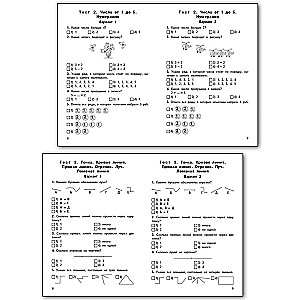 Mathematik. 1 Klasse