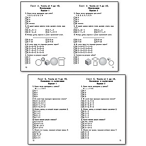 Mathematik. 1 Klasse