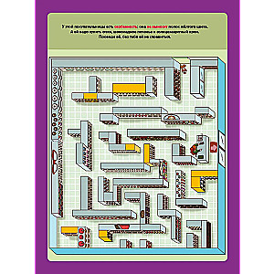 Finden Sie einen Weg aus dem Labyrinth. Geheimnisvolle Labyrinthe