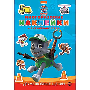 Lehrbuch mit wiederverwendbaren Aufklebern und Aufkleberposter. PAW Patrol