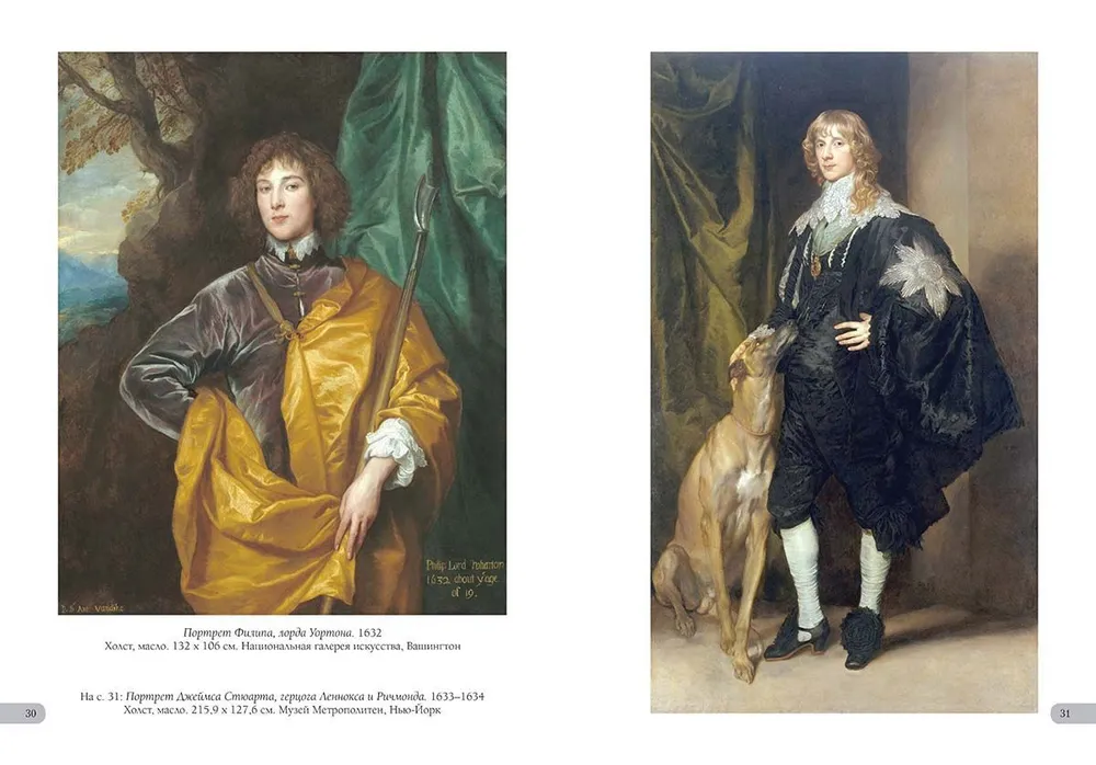 Van Dyck. Beste Bilder