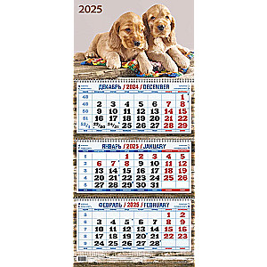 Dreiteiliger vierteljährlicher Wandkalender Zwei Welpen“ 310x680 für 2025