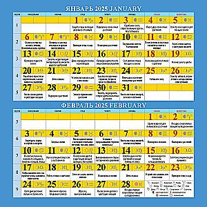 Календарь настенный перекидной Сад и огород. Лунный календарь на 2025 год