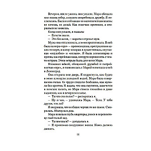 Римские каникулы. Антон, надень ботинки!