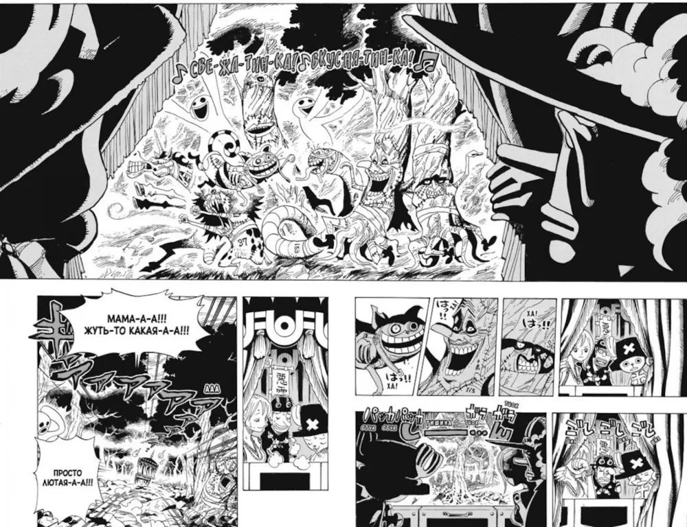 One Piece. Большой куш. Книга 16. Приключения на острове призраков