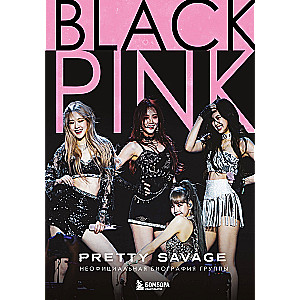 Blackpink: Ziemlich wild. Inoffizielle Biografie der Gruppe