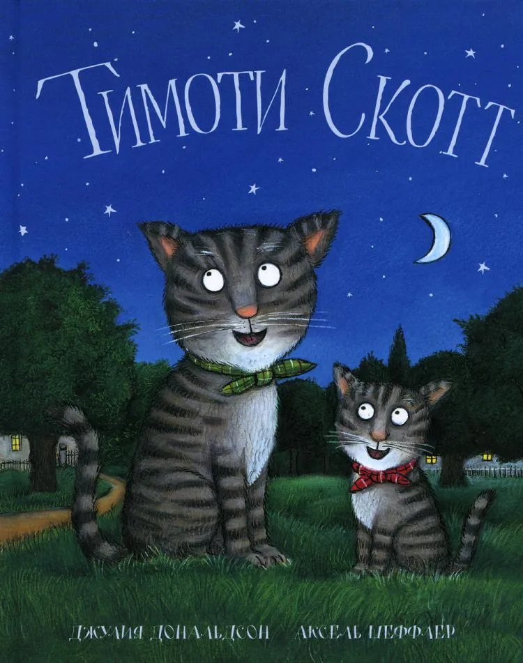 Timothy Scott