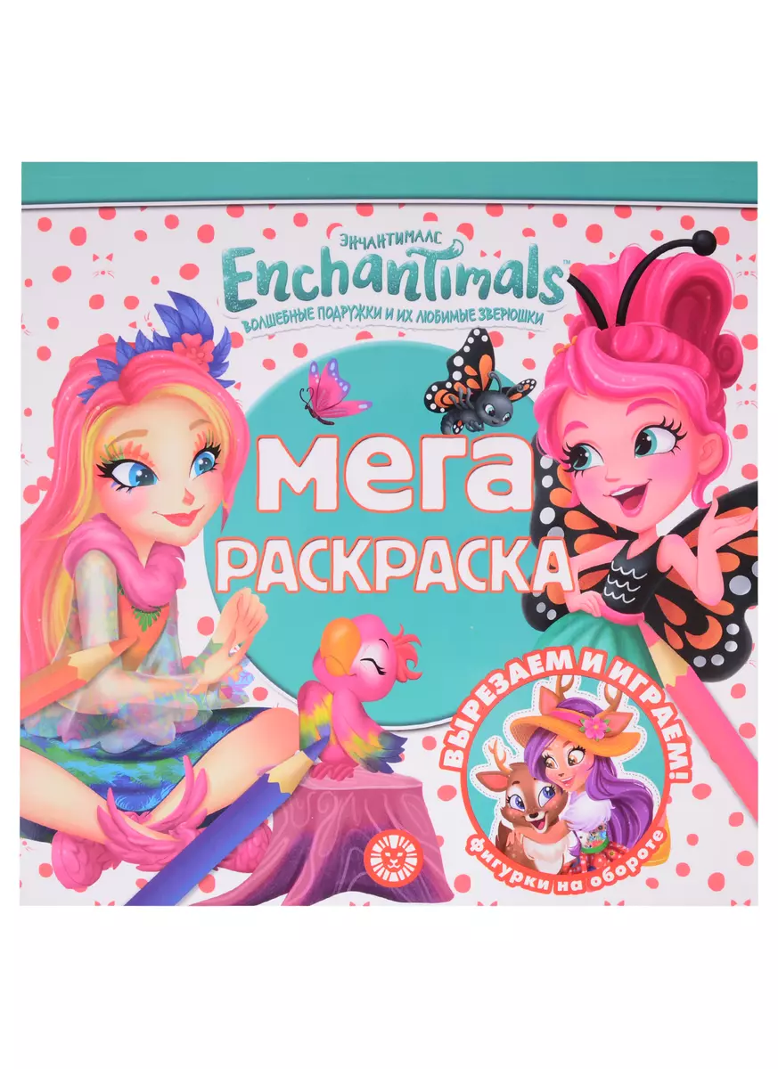 Mega-Malbuch Nr. MP 2108 Enchantimals