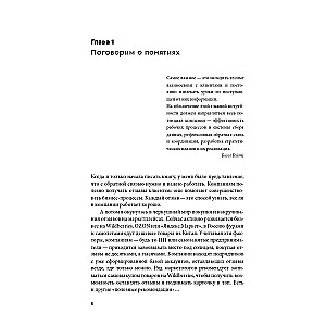 Дайте жалобную книгу! Как заработать больше, используя обратную связь от клиентов