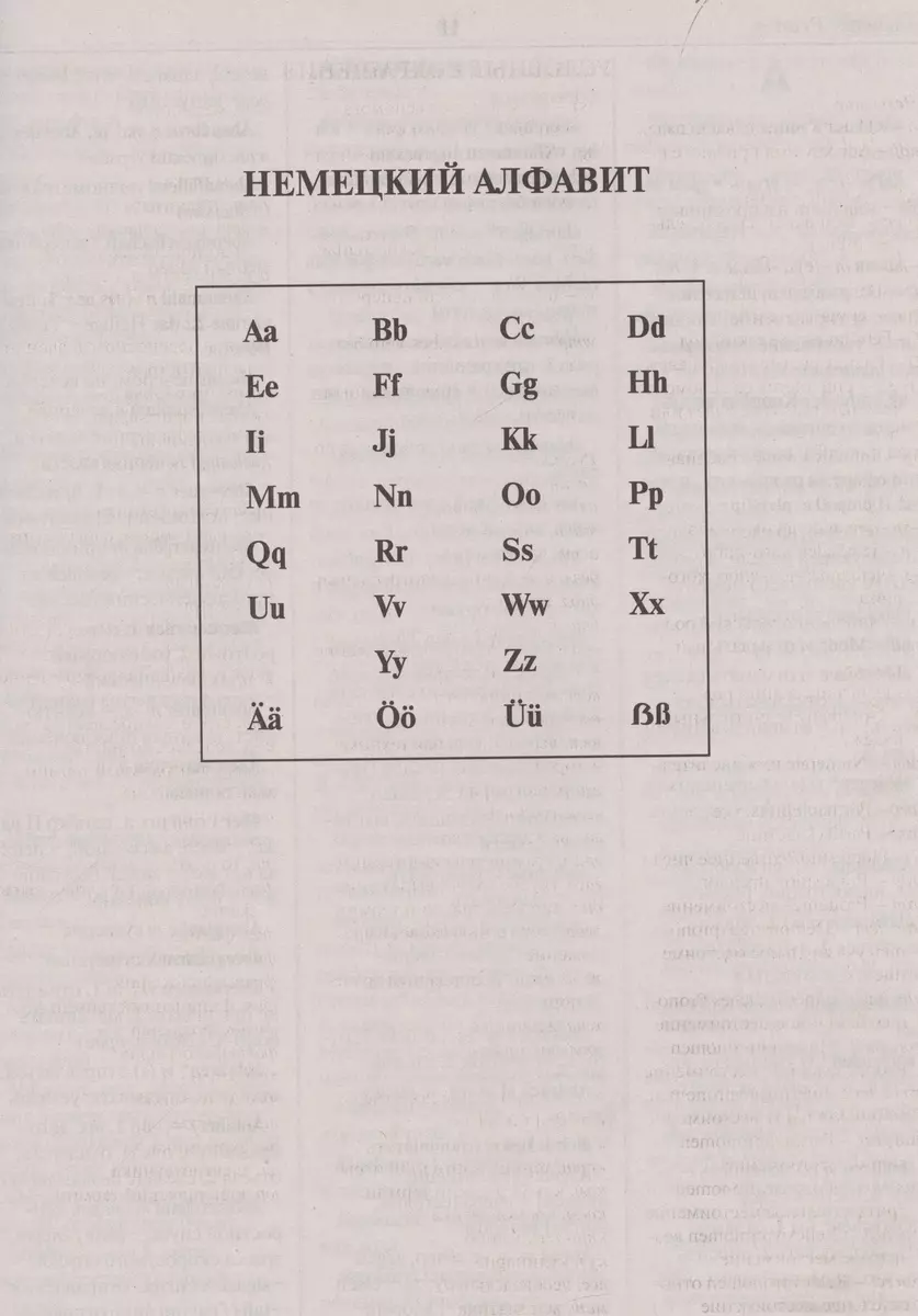 Modernes Deutsch-Russisch-Russisch-Deutsch-Wörterbuch: ca. 180.000 Wörter