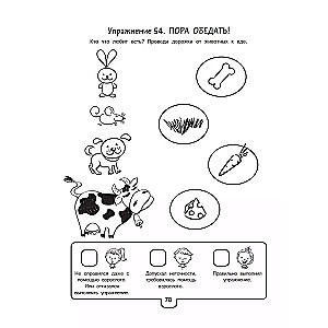 Логопедические тесты для детей 2-4 лет