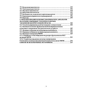 Elektrische und elektronische Geräte und ihre Verwendung in der Öl- und Gasindustrie