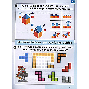 Mathe-Dino. Unterhaltsame Aufgaben für Schüler der 4. Klasse