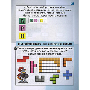 Mathe-Dino. Unterhaltsame Aufgaben für Schüler der 4. Klasse