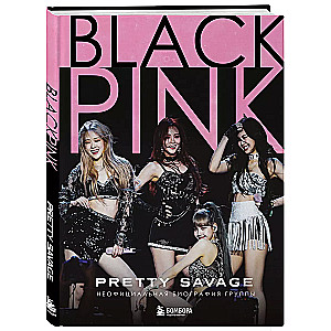 Blackpink: Ziemlich wild. Inoffizielle Biografie der Gruppe